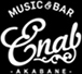 ミュージックアンドバーエナブ -MUSIC & BAR Enab-